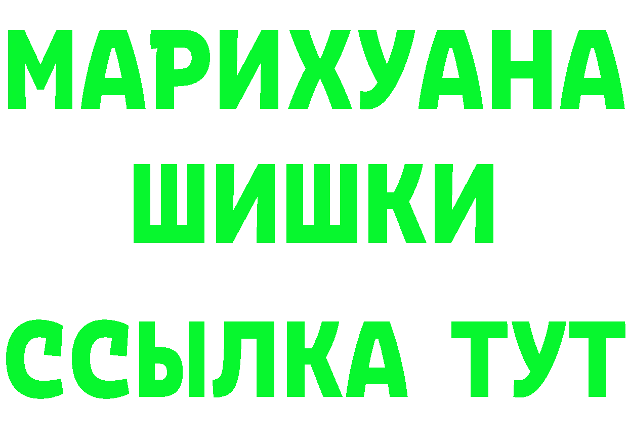 Кетамин VHQ tor это OMG Красный Кут