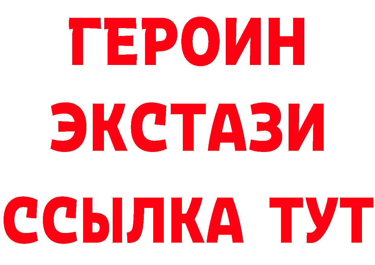 Бутират BDO 33% ссылка shop кракен Красный Кут